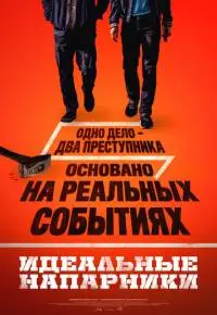 Пак Чхоль-хван